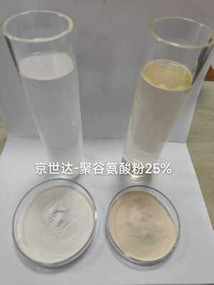 Water soluble microbial fermentation polyglutamic acid powder plant growth stimulant